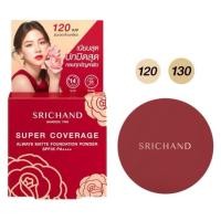 ราคา Srichand ศรีจันทร์ แป้งพัฟ คุมมัน ผสมรองพื้น ขนาด 4 5g (22766148962)