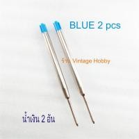 ราคา ไส้ปากกาลูกลื่น แบบปากกา Parker หรือ Parker type Ballpoint Refill ได้ 2 อัน เลือกสีได้ (2750458028)