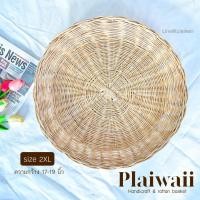 ราคา พร้อมส่ง กระจาดหวาย งานหวายใส่ของ ตะกร้าหวาย ถาดหวาย ถาดใส่ผลไม้ ราคาถูก กระจาด (11098697163)