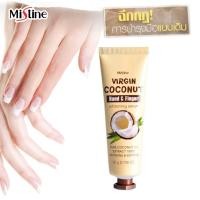 ราคา Mistine Virgin Coconut hand And Finger Whitening Serum 20g มิสทิน เวอร์จิ้น โคโคนัท แฮนด์ ครีมทามือ ครีมบำรุงมือ (587034976)