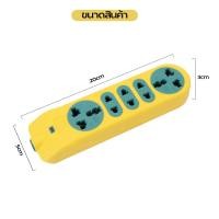 ราคา ปลั๊กพ่วง ปลั๊กตัวเมีย สนาม บล็อกยาง PCL 4ทาง เสียบแน่นไม่มีหลุด ตกไม่มีแตก ไม่รวมสายไฟ (23138214792)