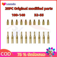 ราคา นมหนูอากาศ คาบูเคเหลี่ยม นมหนูเคเหลี่ยม นมหนูตัวยาว ใส่คาบูเคเหลี่ยม คาร์บูเรเตอร์ คาบูหัวใจ ฝาดำ แท้จากโรงงาน จำนวน 20 ชิ้น ชุด A1 (23143532005)