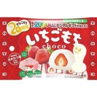 ราคา ล็อตใหม่พร้อมส่ง Tirol Choco ช็อคโกแลตโมจิ แสนอร่อยจากญี่ปุ่น Chiroru Choco คินาโกะ โมจิ ช็อคโกแลตญี่ปุ่น (21185484208)