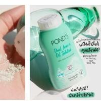 ราคา ส่งฟรี Ponds Powder แป้งฝุ่น พอนด์ พอนด์ส พอน แป้งฝุ่น เนียน ใส บางเบา 50 กรัม (20338269213)