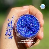 ราคา เจลกากเพชร แต่งหน้า แต่งผม กลิตเตอร์แต่งหน้า กากเพชรแต่งหน้า อายแชโดว์ แต่งตา กลิตเตอร์ติดตา กากเพชรติดตา กากเพชร (17433369255)