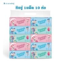 ราคา กระดาษทิชชู่ ห่อยาว กระดาษทิชชู่ 1 หิ้ว 10 ห่อ ยกแพค ทิชชู่เช็ดหน้า ลายอวกาศ พร้อมส่ง (22787047080)