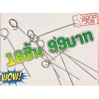 ราคา 10ชิ้น99บาท สปริงไกเร่ง ไกเร่ง สำหรับเครื่องเลื่อยยนต์รุ่น 3800 1700 5200 และ 5800 กระทิงดำ Kanto แม็กนั่ม (888528288)