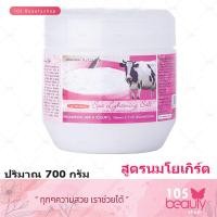 ราคา Carebeau แคร์บิว สปา ไลท์เทนนิ่ง ซอลท์ 700 กรัม มีทั้งหมด 10 สูตร (16377130855)