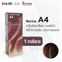 ราคา พร้อมส่ง Berina A4 เบอริน่า A4 สีย้อมผม สีน้ำตาลเข้มประกายแดง ยาย้อมผม ปิดผมหงอก ปิดผมขาว ครีมเปลี่ยนสีผม ราคาถูก (6786086291)