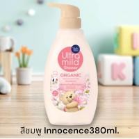ราคา สบูเหลว เบบี้มายด์ 380มล มี4กลิ่นให้เลือก (22295912501)