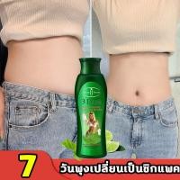 ราคา Aichun ครีมสลายไขมัน ไม่ต้องออกกำลังกาย การเผาผลาญไขมันอย่างรวดเร็ว สร้างหุนดี ครีมลดน้ำหนักเจลสลายไขมันครีมลดหน้าท้องลดพุงหน้าท้องครีมกระชับสัดส่วนครีมกระชับส่วนครีมลดไขมันครีมทาลดไขมัน (9692361033)