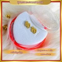 ราคา ต่างหูหุ้มทอง ไม่ลอกไม่ดำ ต่างหูปักก้าน ต่างหูลายรองเท้าแตะ ขนาด 2 สลึง ชุบทอง100 งานฝีมือจากช่างเยาวราช (22882522747)