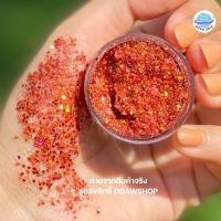 ราคา เจลกากเพชร แต่งหน้า แต่งผม กลิตเตอร์แต่งหน้า กากเพชรแต่งหน้า อายแชโดว์ แต่งตา กลิตเตอร์ติดตา กากเพชรติดตา กากเพชร (17433369259)