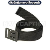 ราคา หัวเข็มขัด สายเข็มขัด เข็มขัดตำรวจ ทหาร (22682407320)
