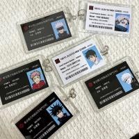 ราคา พร้อมส่งจากไทย บัตรนักเรียน Jujutsu Kaisen มหาเวทย์ผนึกมาร จูจุสึ ไคเซ็น โกโจ ซาโตรุ gojo satoru บัตรเคลือบพลาสติกแข็ง (19818748160)