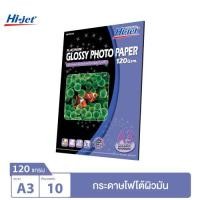 ราคา Hi jet กระดาษโฟโต้ ผิวมัน Inkjet Platinum Glossy Photo Paper 4 6A4 A3 (22769163837)