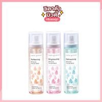 ราคา Cute Press Mineral Facial Mist 100ml คิวเพรส สเปรย์น้ำแร่ (9017195413)