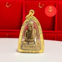 ราคา จี้รูปหล่อพ่อท่านคล้าย วาจาสิทธิ์ วัดสวนขัน (21572454474)