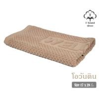 ราคา ผ้าเช็ดเท้า Welcome เนื้อผ้าขนหนู ผ้าเช็ดเท้าโรงแรม พรมห้องน้ำ (18879482064)