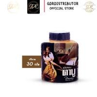 ราคา Tabu ตาบู แป้งหอมตาบู ขนาด 30กรัม 100 กรัม และ 200 กรัม (22687793932)