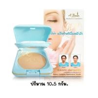 ราคา A bena Changing Appearance Powder แป้งสำหรับใบหน้าฝ้า แป้งเอบีน่า (15945640077)