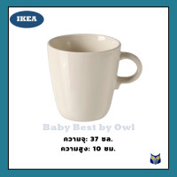 ราคา IKEA แก้วมัค เข้าเตาอบไมโครเวฟได้ ความสูง 10 ซม FÄRGKLAR (15723241181)