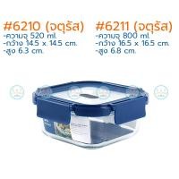 ราคา Super Lock กล่องแก้วถนอมอาหาร ทนร้อนสูง Color Series ฝาล็อคสุญญากาศ 6210 6211 6212 6213 กล่องเวฟอาหาร โบโรซิลิเกต (9696632278)