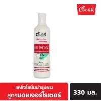 ราคา Caring Hair Dressing Lotion แคริ่ง โลชั่น บำรุงผม 330มล (23247432956)