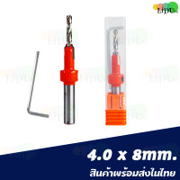 ราคา ดอกสว่านเจาะไม้ หัวเจาะ Router Bit Wood ดอกเจาะไม้ ดอกเจาะบานพับถ้วย เครื่องมือเจาะรู ดอกสว่านเจาะ คว้านรู (22443797581)