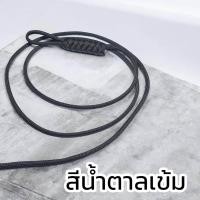 ราคา สายตะกรุดคาดเอว เชือกคาดเอว มีตะกร้อล็อกสาย สำหรับห้อยตะกรุดและวัตถุมงคลต่งๆ (23211419545)