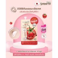 ราคา BB CCกันแดดมะเขือเทศ (19467613918)