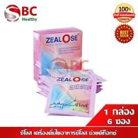 ราคา ZEALOSE FIBER ซีโลส เครื่องดื่มใยอาหารซีโลส 1 กล่อง 6 ซอง (635280910)