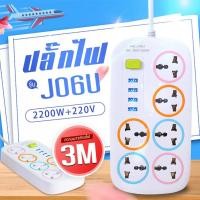 ราคา ปลั๊กไฟ 6ช่อง 4USB ปลั๊กไฟusb ปลั๊กสามตา ปลั๊ก ปลั๊กพ่วง รางปลั๊กไฟ ปลั๊ก 3ตา ปลั๊กพ่วง สาย 3 5 10เมตร ปลั๊กไฟพกพา (19986485348)