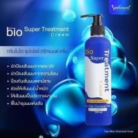 ราคา ไบโอทรีทเม้นท์ ครีมบำรุงผม Green Bio Treatment Cream ทรีทเม้นท์ไบโอสีน้ำเงินแบบขวดปั้ม โฉมใหม่ (16455421549)