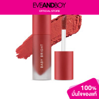 ราคา BABY BRIGHT Lip Cheek Velvet Cherry Blossim (2606210077)