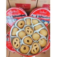 ราคา คุ๊กกี้ อิมพีเรียล ทรงเตี้ย 200 กรัม (23021270201)