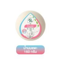 ราคา INGON อิงอร สบู่อิงอรกลม 160 กรัม สบู่ก้อน อิงอร อิงอรสมุนไพร มี 4 สูตร สบู่ก้อน อิงอร ยกแพ็ค สบู่น้ำนม สบู่มะขาม (21794090381)