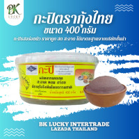 ราคา กะปิตรากุ้งไทย 1 กระปุก ขนาด 400 กรัม กุ้งไทย กะปิ ตรากุ้ง สะอาด หอม อร่อย ผลิตจากเคยสดแท้ 100 มีแร่ธาตุไอโอดีนจากธรรมชาติ (21299375860)