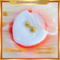 ราคา ต่างหูหุ้มทอง ไม่ลอกไม่ดำ ต่างหูปักก้าน ต่างหูลายดอกจิกตัดลาย ขนาด 2 สลึง ชุบทอง100 งานฝีมือจากช่างเยาวราช (22875947490)