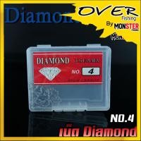 ราคา ตาเบ็ด เบ็ดตกปลา ตราเพชร DIAMOND เบอร์ 1 20 คมจัด (22557162058)