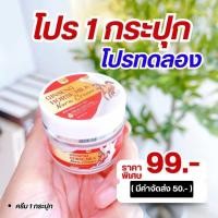 ราคา ครีมนมม้า Nora Cream GINSENG HORSE MILK ของแท้100 (22650203211)