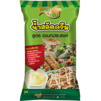 ราคา น้ำสลัด ถุงใหญ่ แบบถุง ถุงจุก น้ำสลัดครีม น้ำสลัดน้ำใส น้ำสลัดเพื่อสุขภาพ สลัด เพียวฟู้ดส์ ขนาด 400 1000 กรัม PURESQUARE SHOP (22922344688)