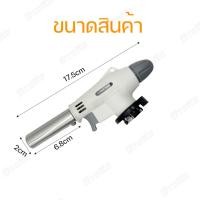 ราคา เตาแก๊สปิคนิค พับได้ เตาสนาม เตาเเก๊สมินิ เเบบพกพา ปิคนิค สำหรับ แคมป์ปิ้ง เตาแก๊สขนาดเล็กพร้อมถุง (23022482410)