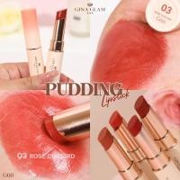 ราคา G66 จีน่า เกลม พุดดิ้ง ลิปสติก Gina Glam Pudding Lipstick (23079457739)