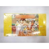 ราคา ชุดเวชภัณฑ์7รายการ ยา7รายการ สังฆทานยา สังฆทานยาเวชภัณฑ์ กล่องยาสามัญประจำบ้าน ยาเวชภัณฑ์ (21703324185)