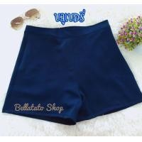ราคา กางเกงขาสั้นผ้าฮานาโกะ ส่งไว S 4XL เนื้อผ้าหนานุ่ม มีน้ำหนัก รุ่นเอวขอบ ซิปข้าง กระเป๋าข้างข้าง ผ้าหนา กางเกงฮานาโกะขาสั้น ขาสั้นผู้หญิง (9364990903)