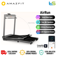 ราคา รับประกัน fiveyear ท้องถิ่น amazfit airrun ออกกำลังกายลู่วิ่งมัลติฟังก์ชั่พับสมาร์ทวิ่งอากาศวิ่งพับออกกำลังกายที่บ้าน (23458138415)