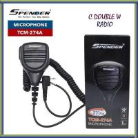 ราคา SPENDER Microphone รุ่น TCM 274A ไมค์นอกสำหรับ วิทยุสื่อสาร ใช้ได้กับวิทยุสื่อสารได้หลายรุ่น ทั้งเครื่องแดงและเครื่องดำ (21128442513)