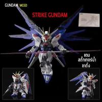 ราคา กันดั้ม 1 144 HG แถม สติกเกอร์ ขาตั้ง Wing gundam Zero RISING FREEDOM Transient xmodeltoys PERFECT STRIKE Mecha โมเดล KAMPFER gunpla zaku กันพลา (23261904690)