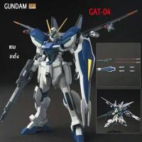 ราคา กันดั้ม 1 144 HG แถม สติกเกอร์ ขาตั้ง Wing gundam Zero RISING FREEDOM Transient xmodeltoys PERFECT STRIKE Mecha โมเดล KAMPFER gunpla zaku กันพลา (23094785631)
